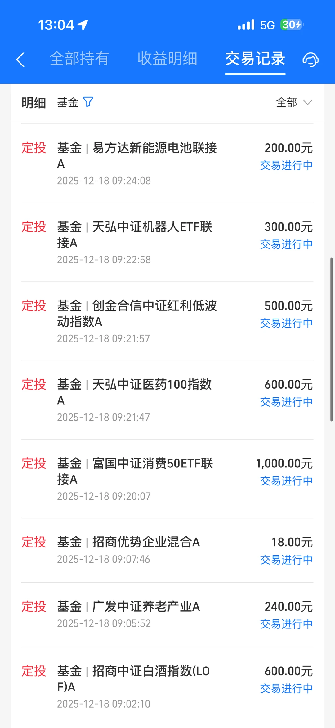 我不追卫星,我在种自己的树