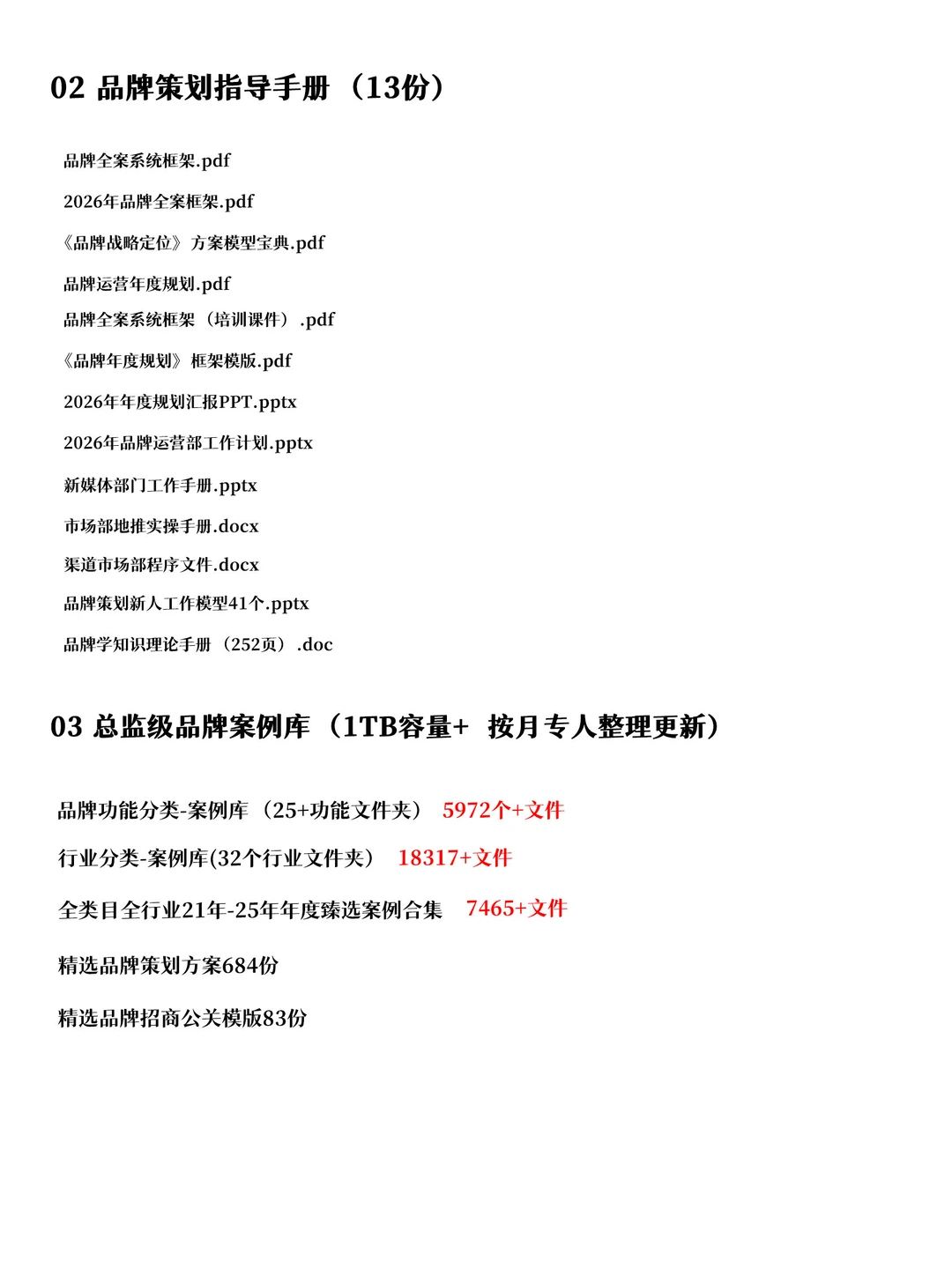 闺蜜是品牌负责人,她做策划真的让我开了眼