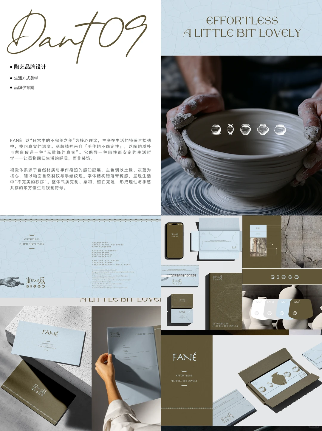 About us|MICROKEY 微之品牌策略设计工作室