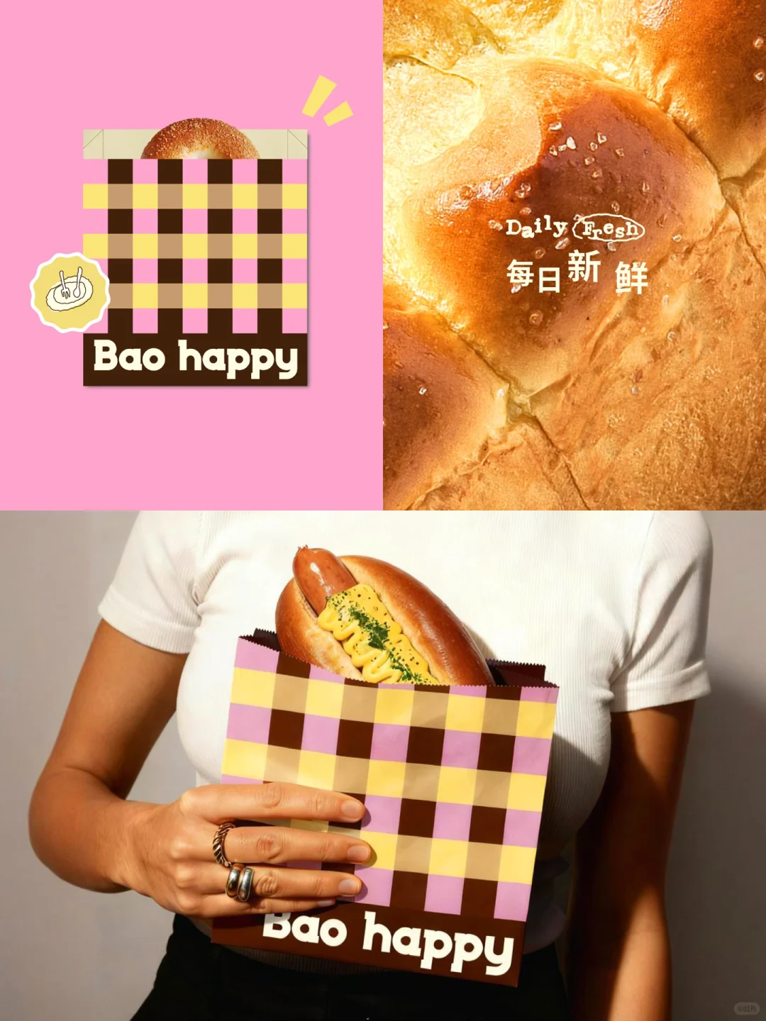 原创案例｜社区烘焙怎么做品牌升级