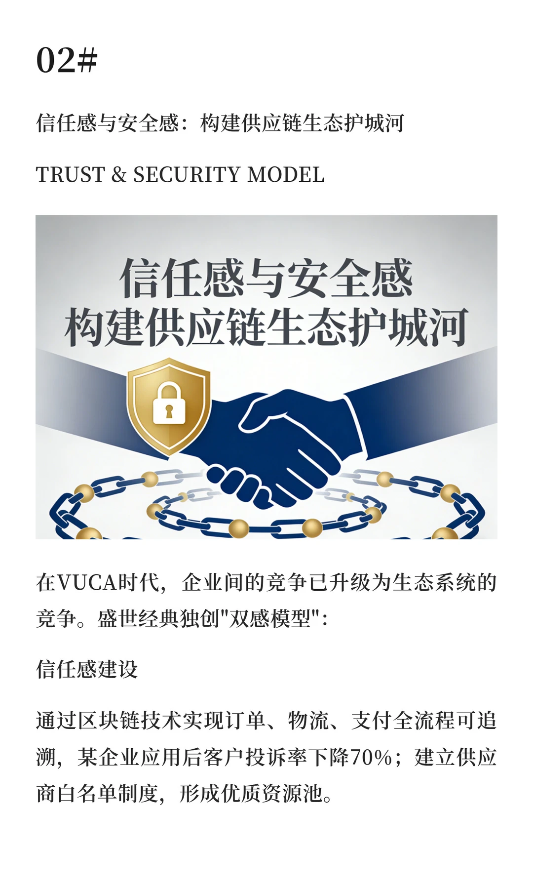 如何帮企业挖掘20%-50%增长的隐藏红利？