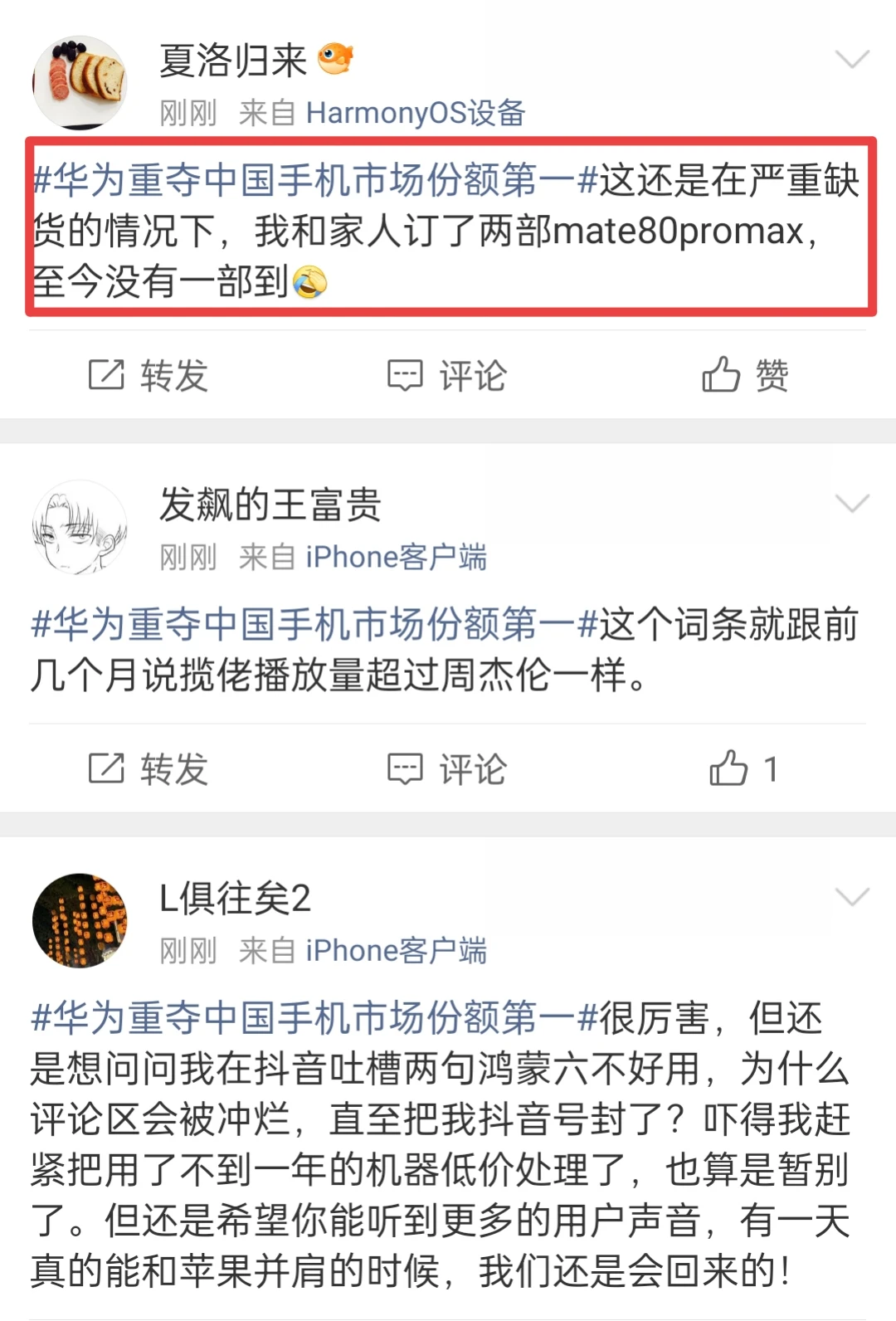 但是评论区的画风全跑偏了！！！