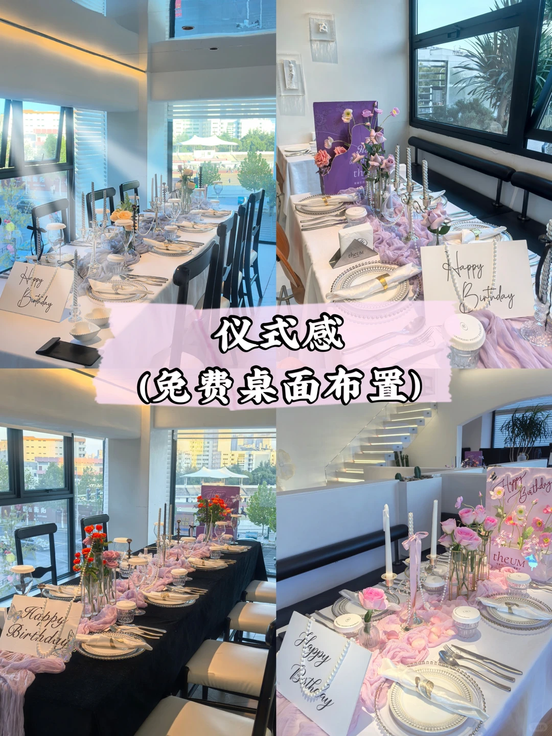 ?下一个风口一定是高性价比漂亮饭