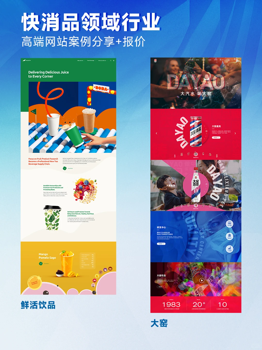 是网站建设公司，更是企业数字化增长的伙伴