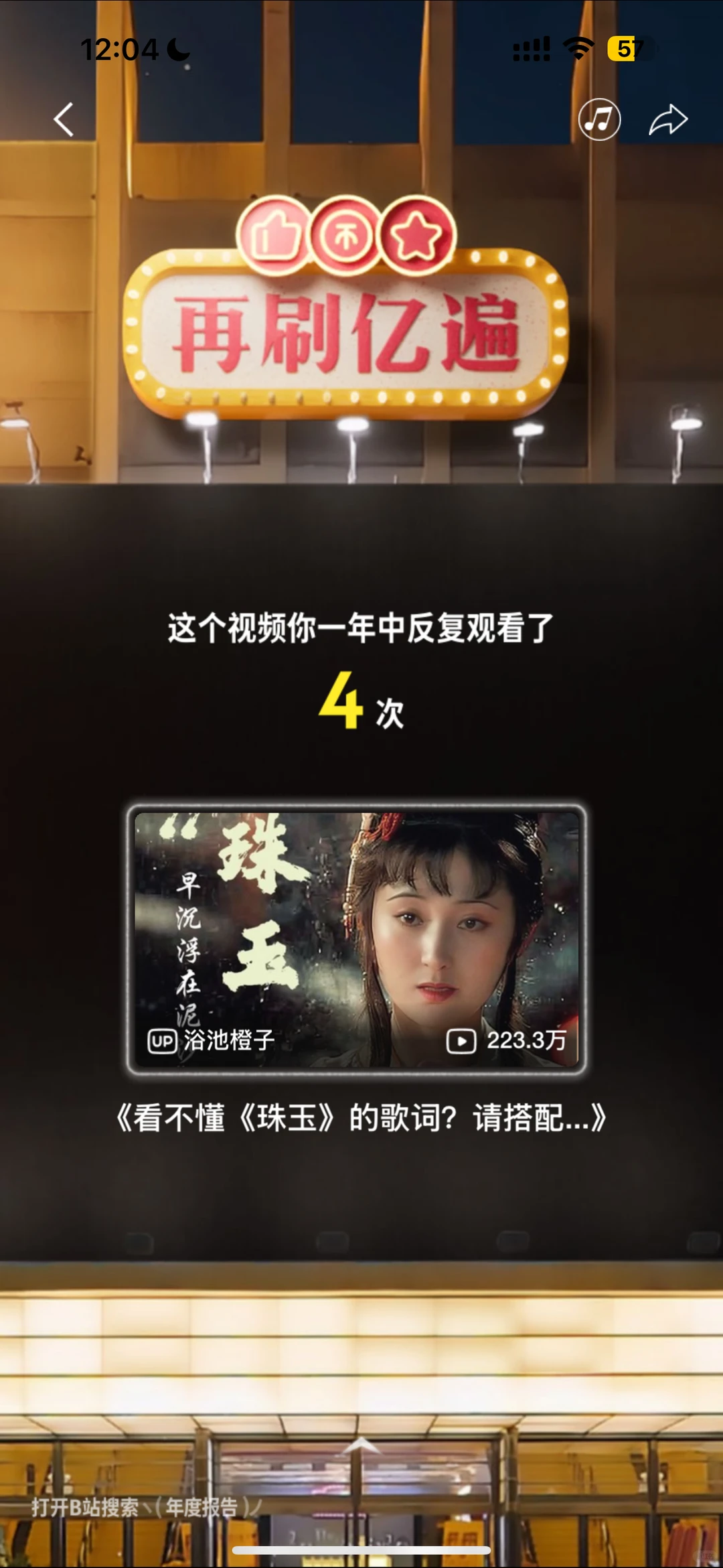 爱学经济学的林黛玉