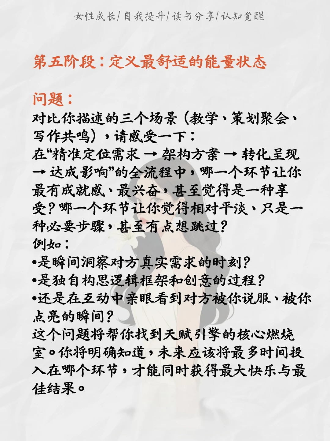 让AI帮你挖出你都不知道的隐藏天赋