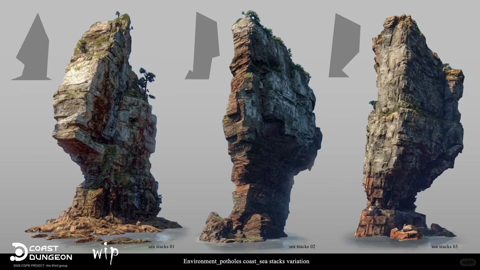 新四季三组：科幻题材海岸区域部分道具设计