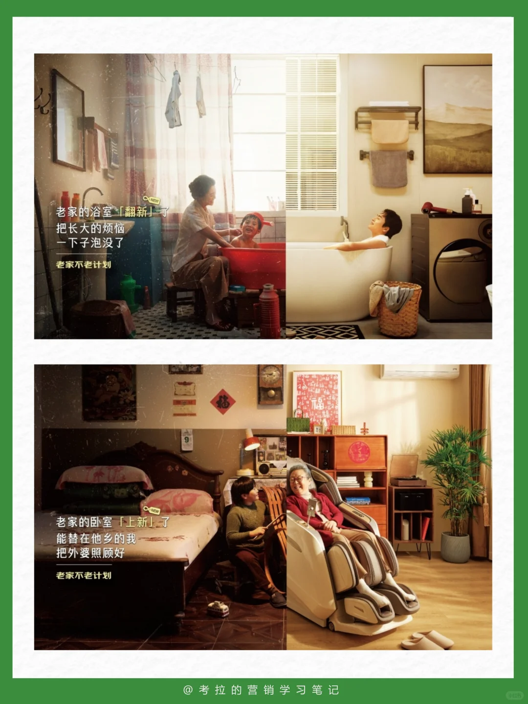 2026年CNY，品牌可以参考的4个创意案例