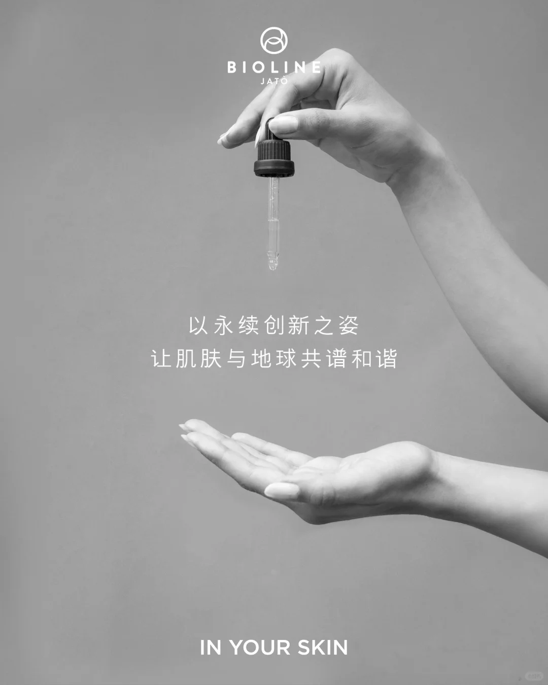 美丽觉醒，始于每一次有意识的选择