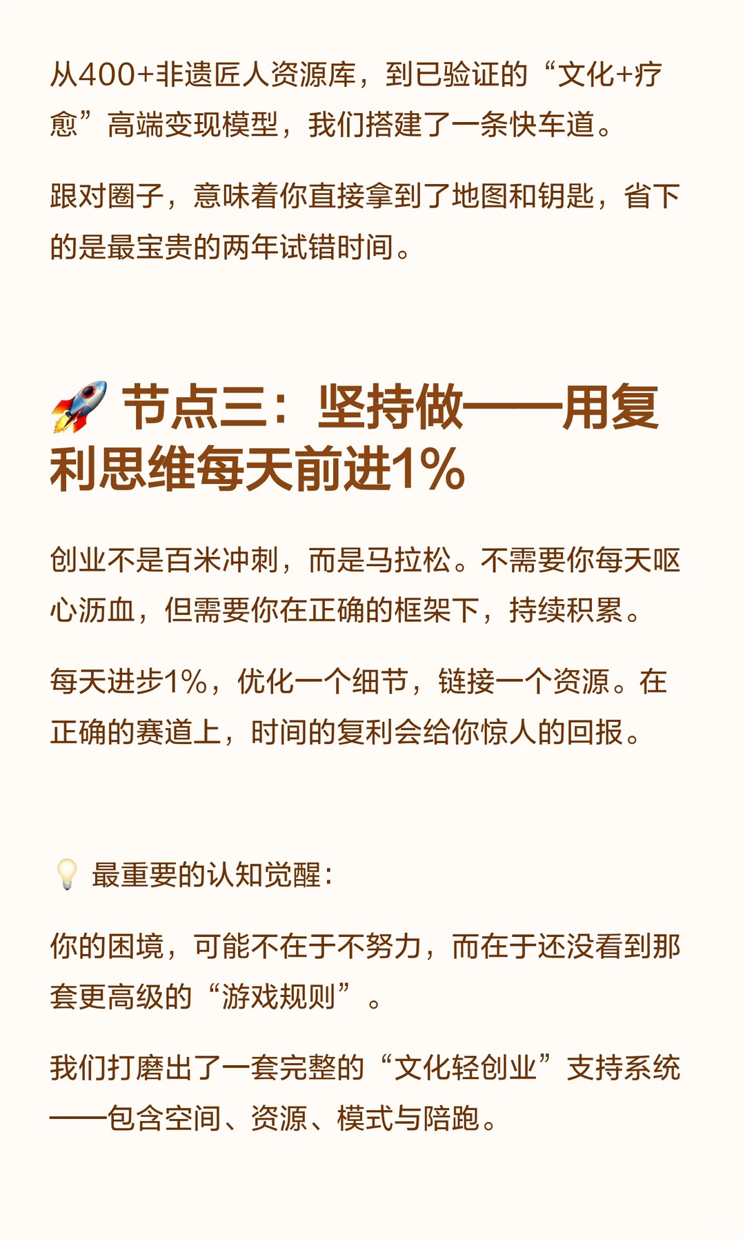 别再自我感动式努力了，赚$靠的是模式
