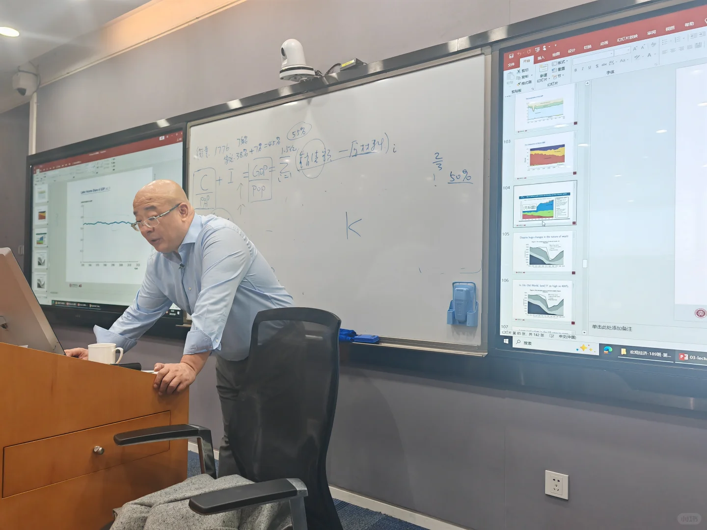 第二模块：宏观经济分析