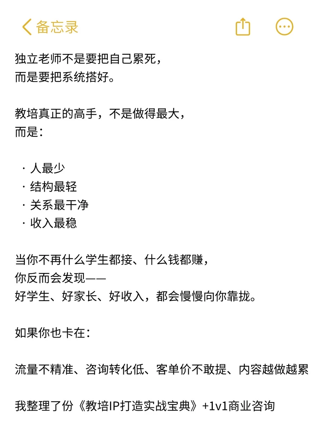 家庭教育模仿她们就够了！！