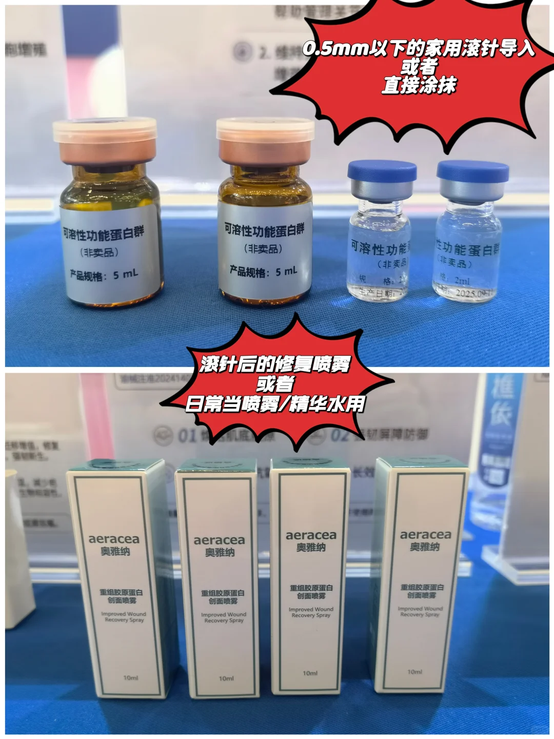 药企员工的私藏用法