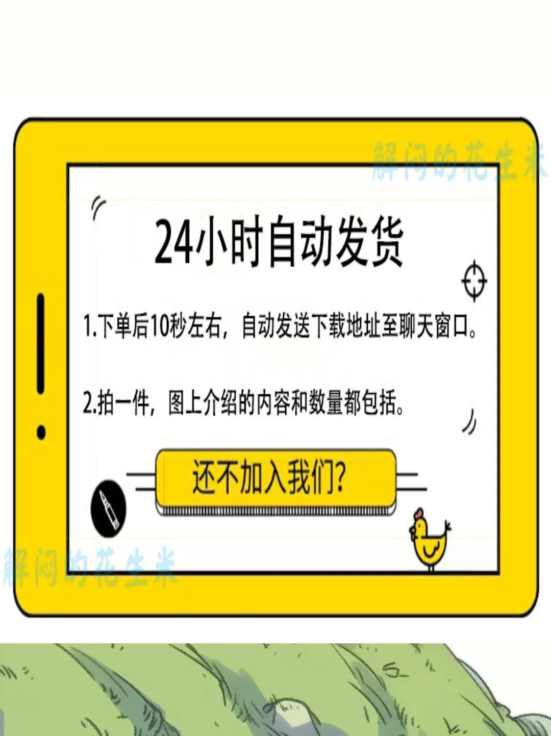 ?竞品分析神器，报告轻松做