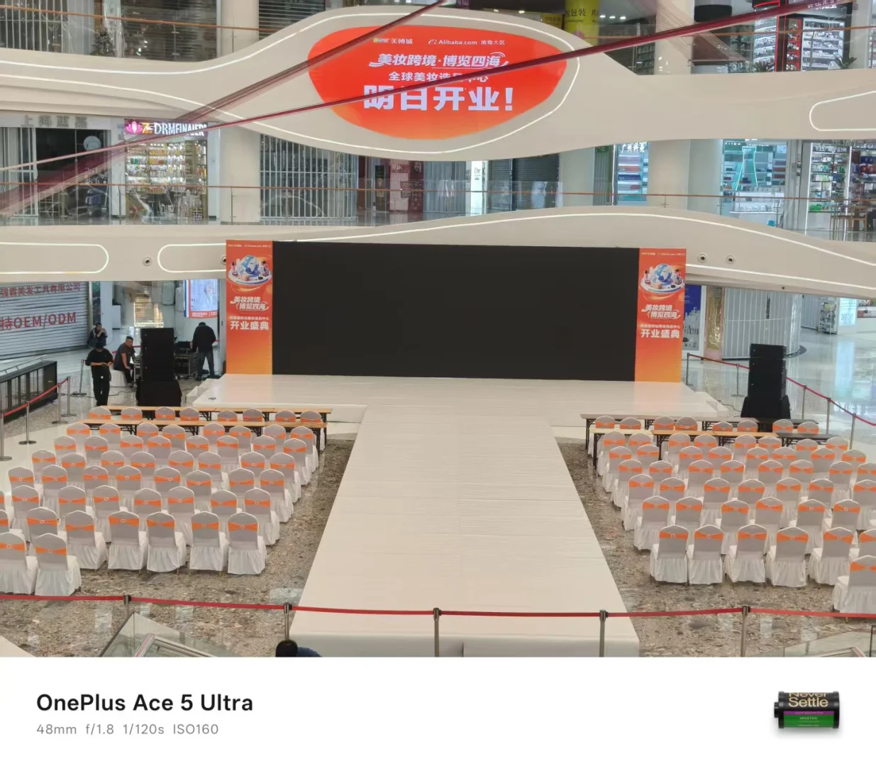 内外贸美妆��境博返四海！！！