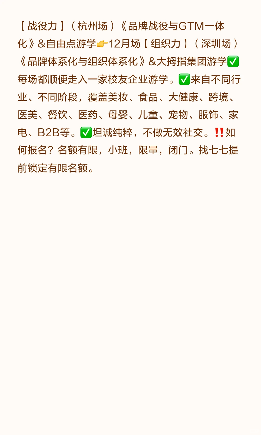 2026 年做品牌，创始人必须面对的五大难题