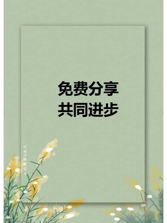 27份北京市职业院校2023年教育质量年度报告