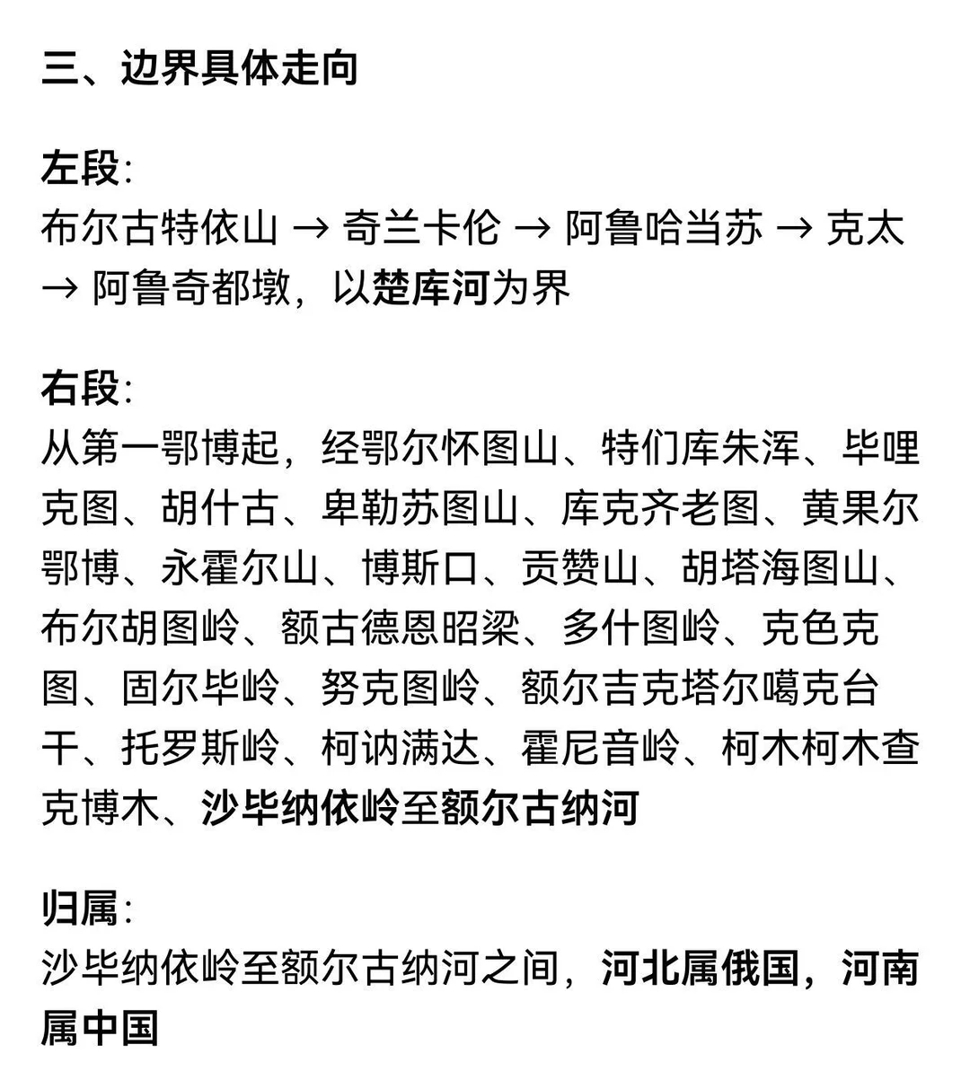 《布连斯奇界约》