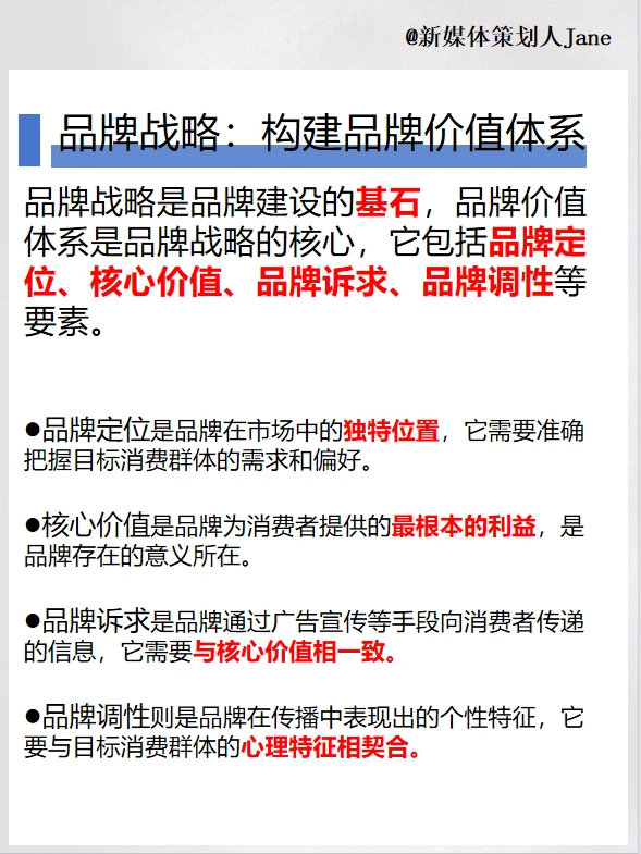 品牌建设三步走，实现品牌的可持续发展