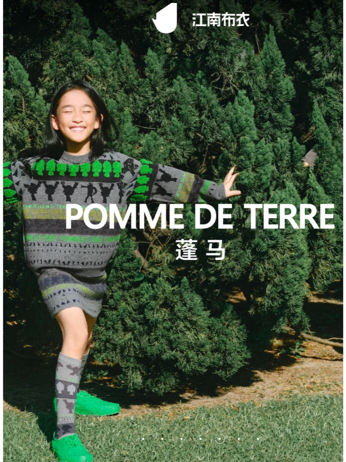 江南布衣 | 国内TOP女装品牌案例分析