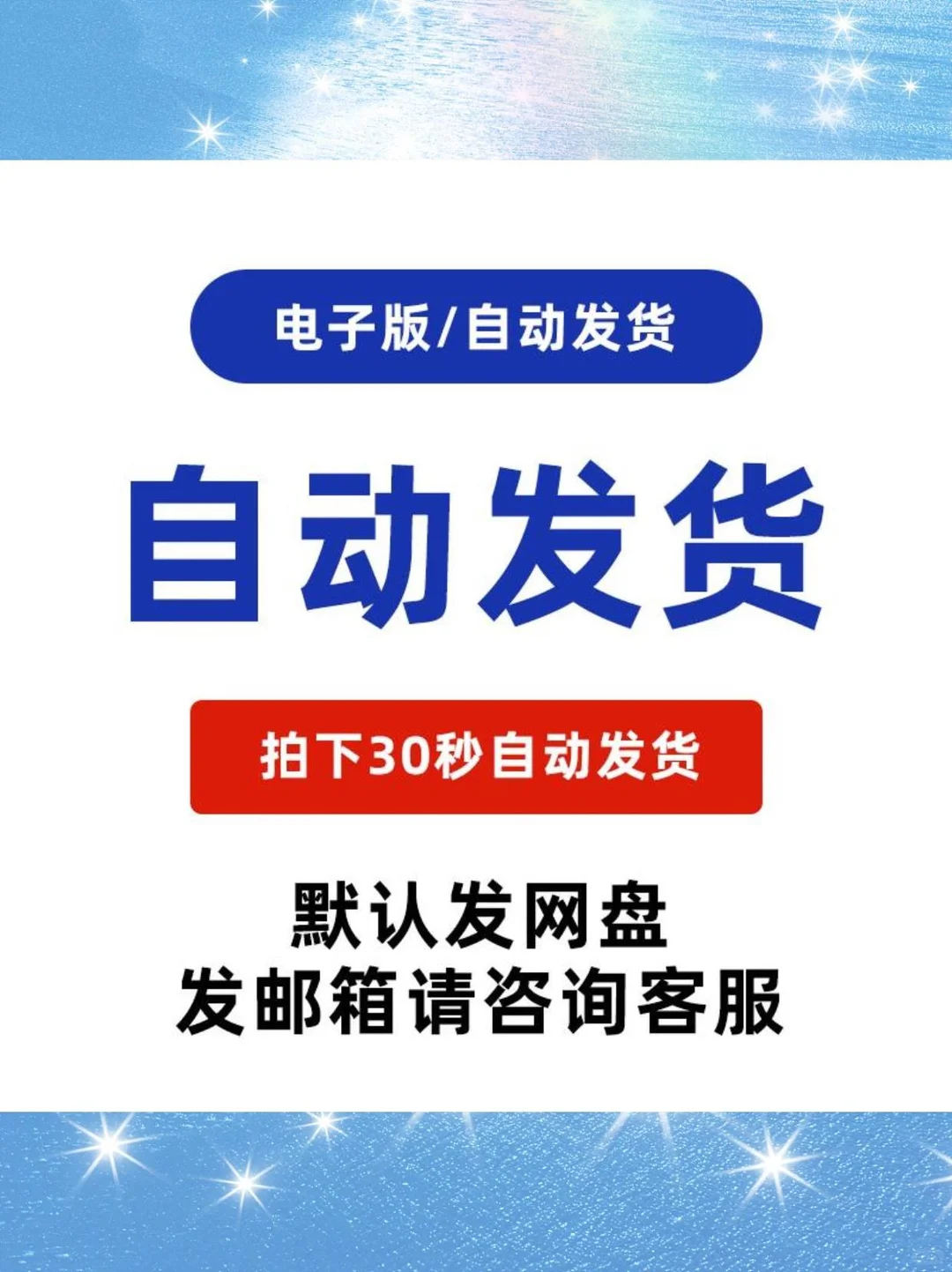 ☀️战略规划模板｜老板看了都夸好