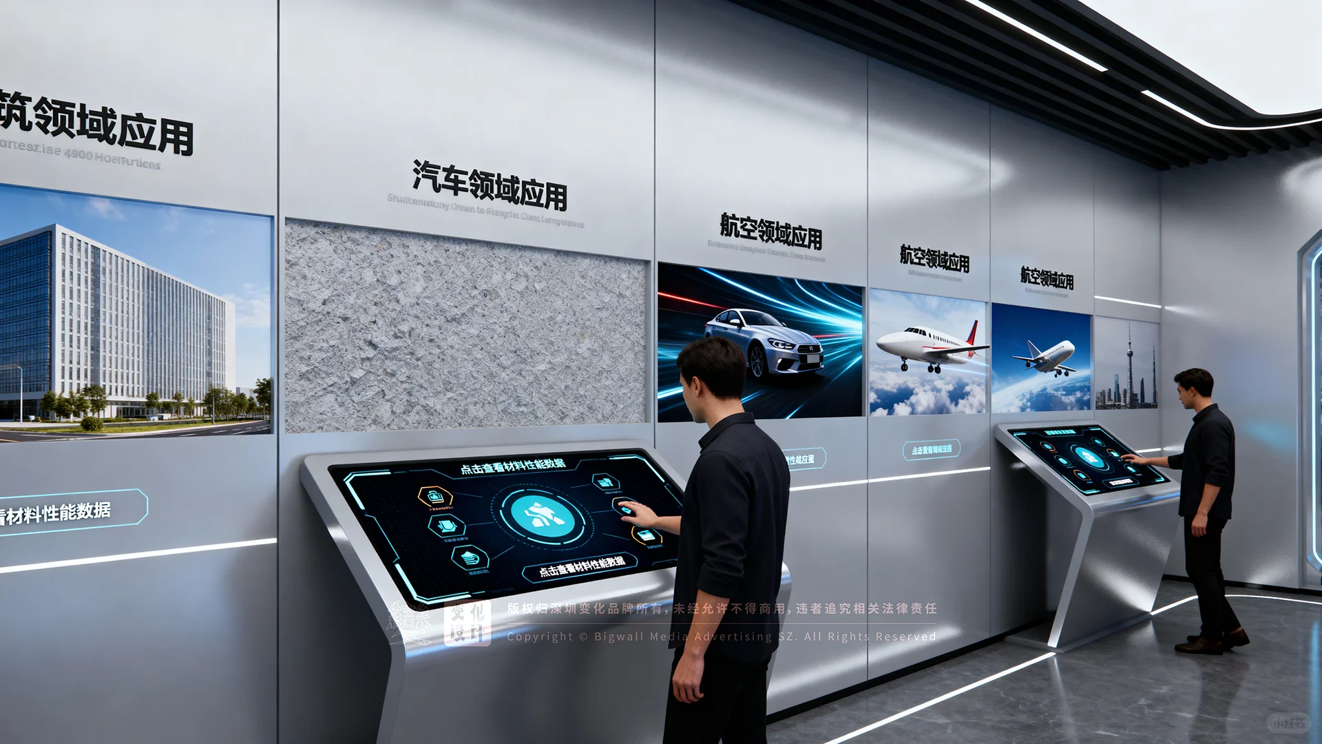 原创展厅设计案例｜新型材料科技中心展厅