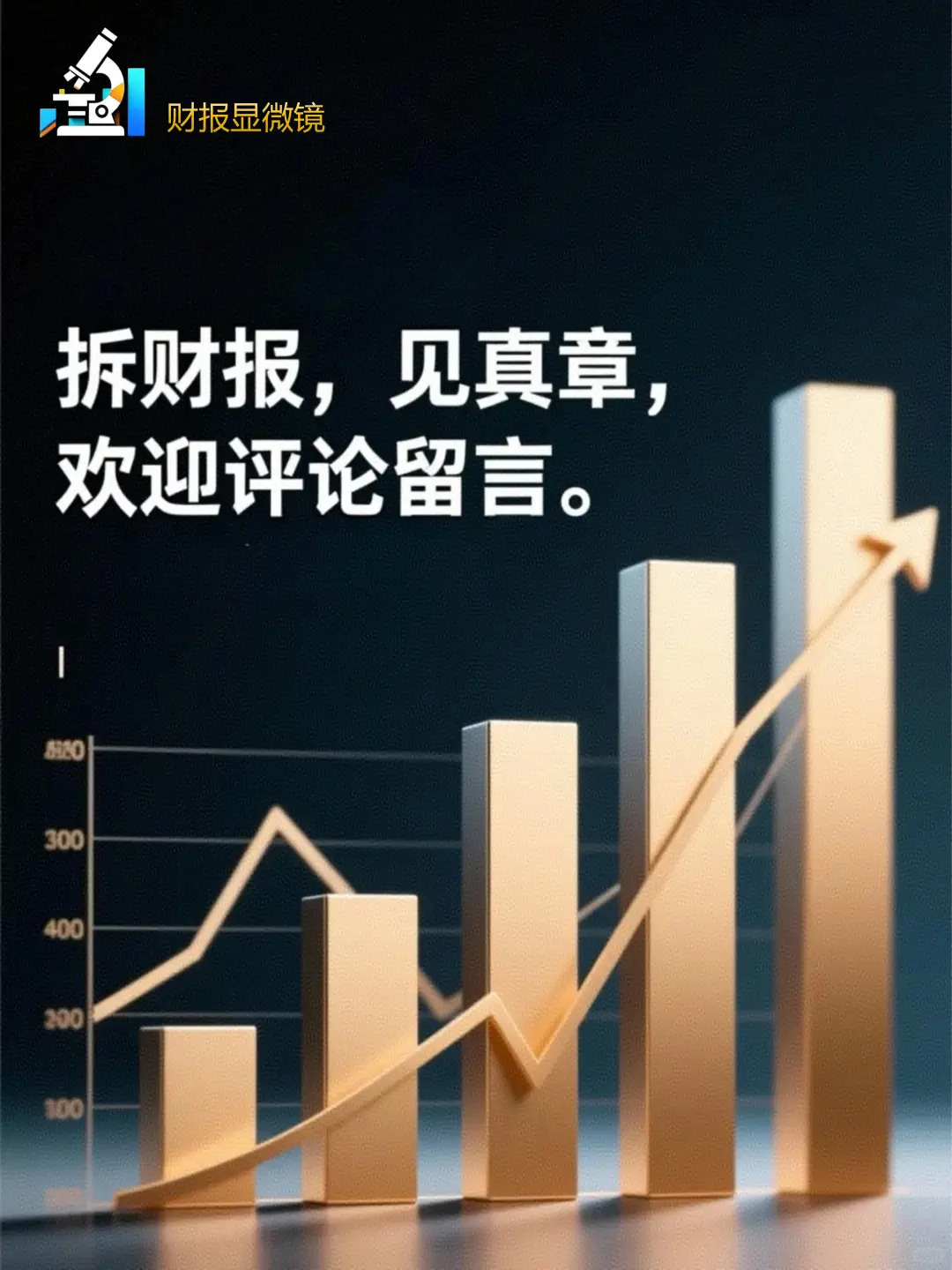 沐曦股份(688802)2025Q3财报拆解