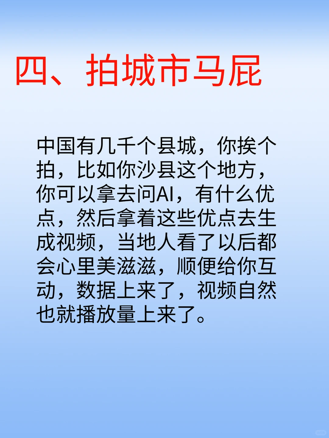 这6个赛道做中视频，简直不要太香