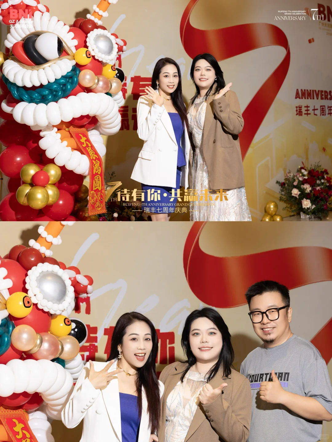 企业周年庆卷疯了 被疯狂要方案的7周年庆典