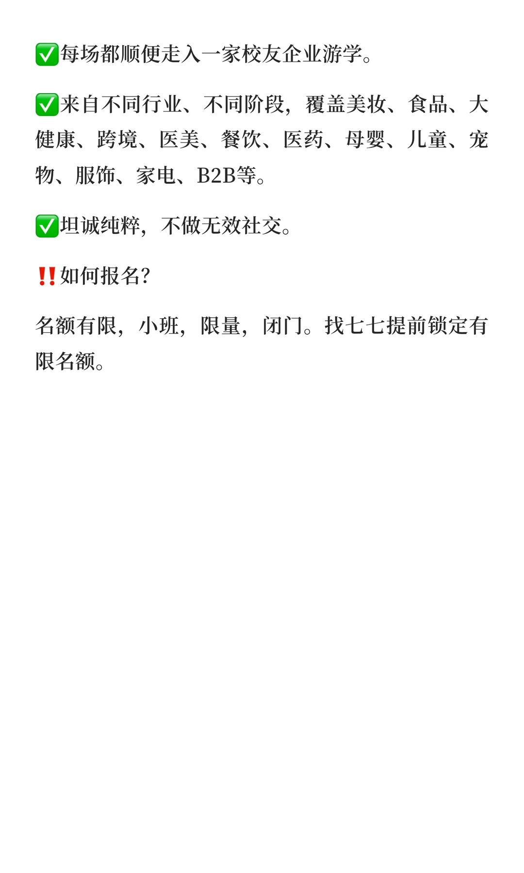 B2B 转型比 B2C 容易？不同行业 “一条龙”