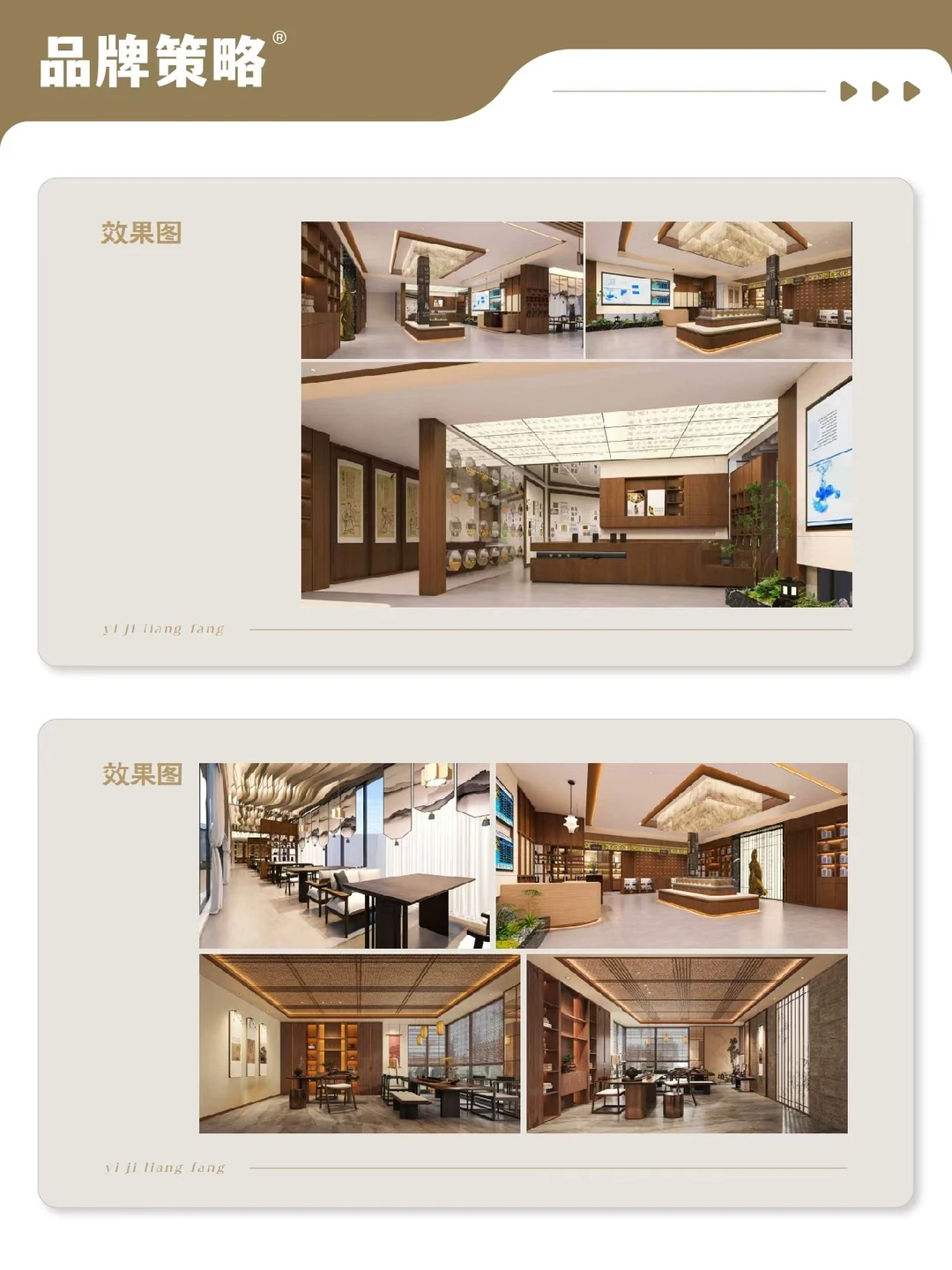 ?在武汉！专注全国大健康领域的品牌战略