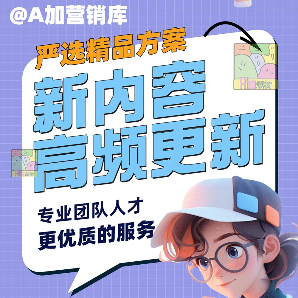2025文创行业数据指南：解锁未来创意新趋势✨