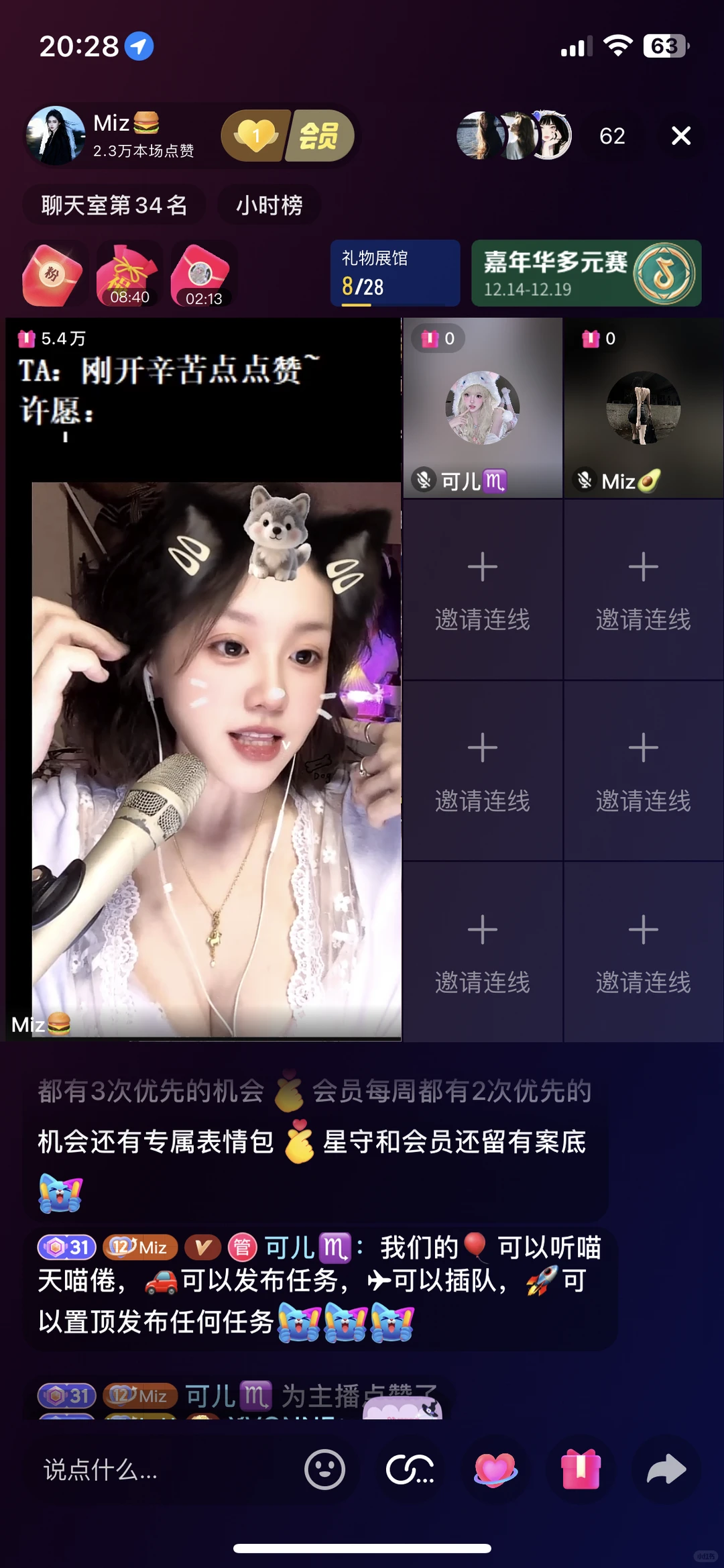 啊？？？这开播就5万，动不动就百万