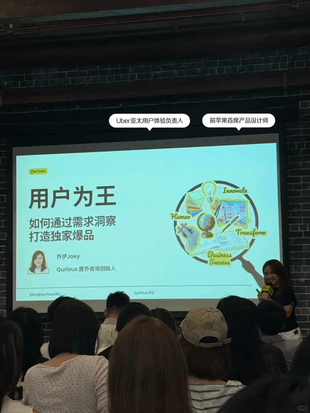 泰华梧桐村 | 用户洞察分享会