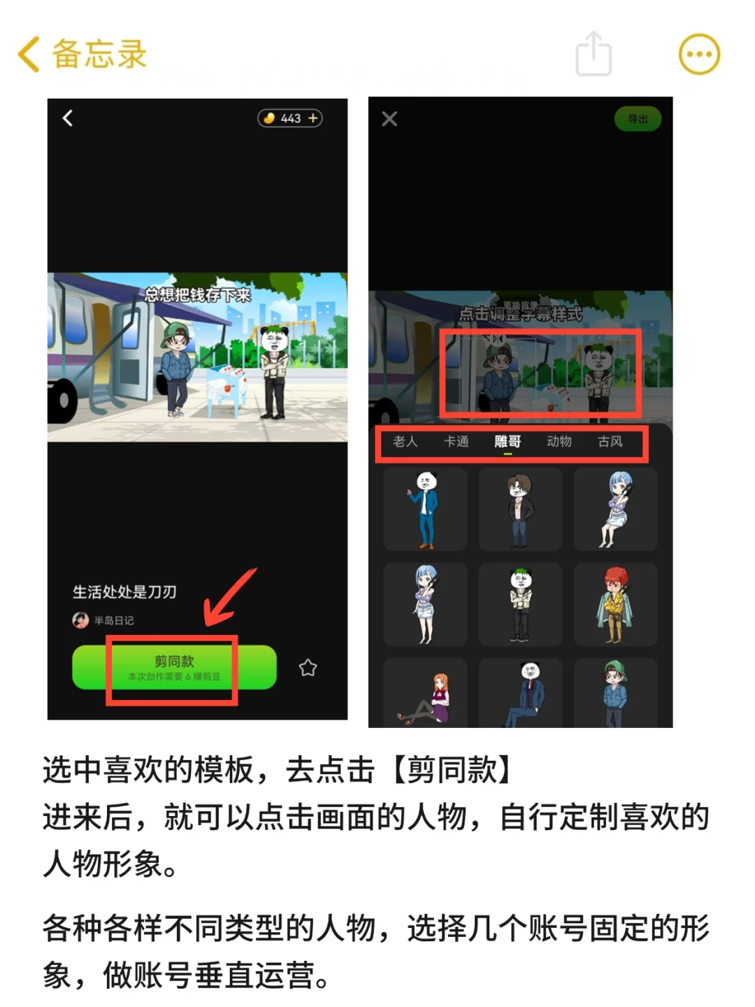 无语！怎么没人说做动画视频3天能能起号！