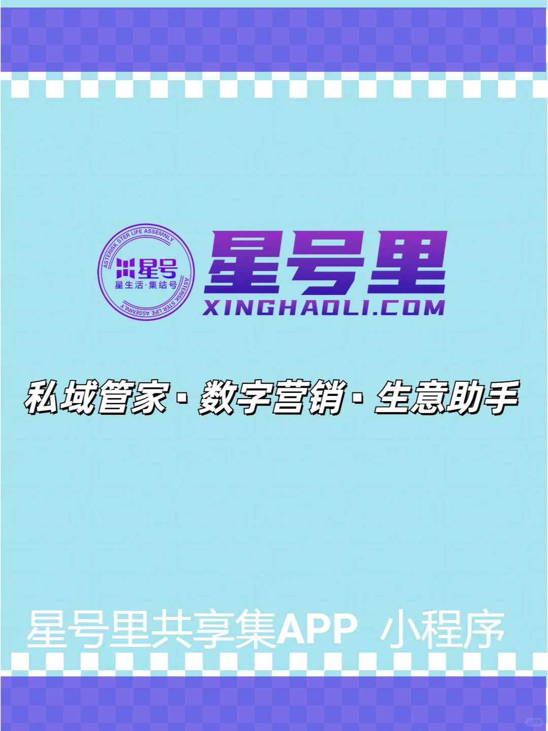 如何建立一套商业模式