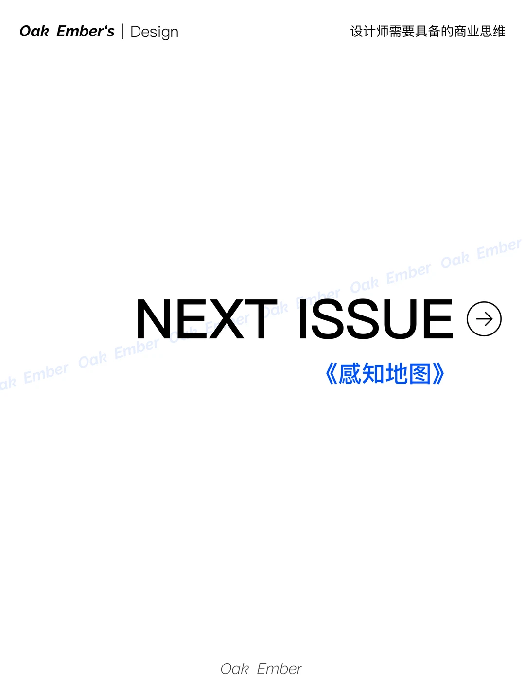 【市场与竞争分析】波特五力模型