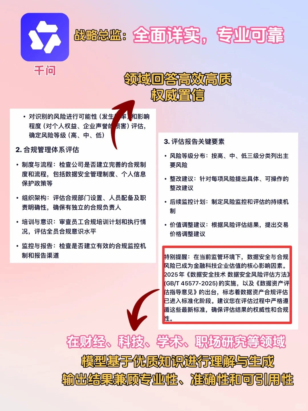 一人AI公司大揭秘？神器辅助效率开挂！