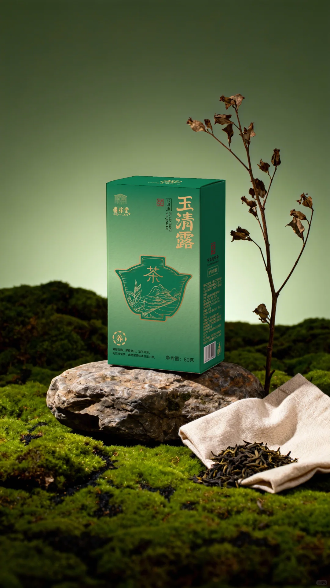 客户说要区别于传统养生茶，安排！！