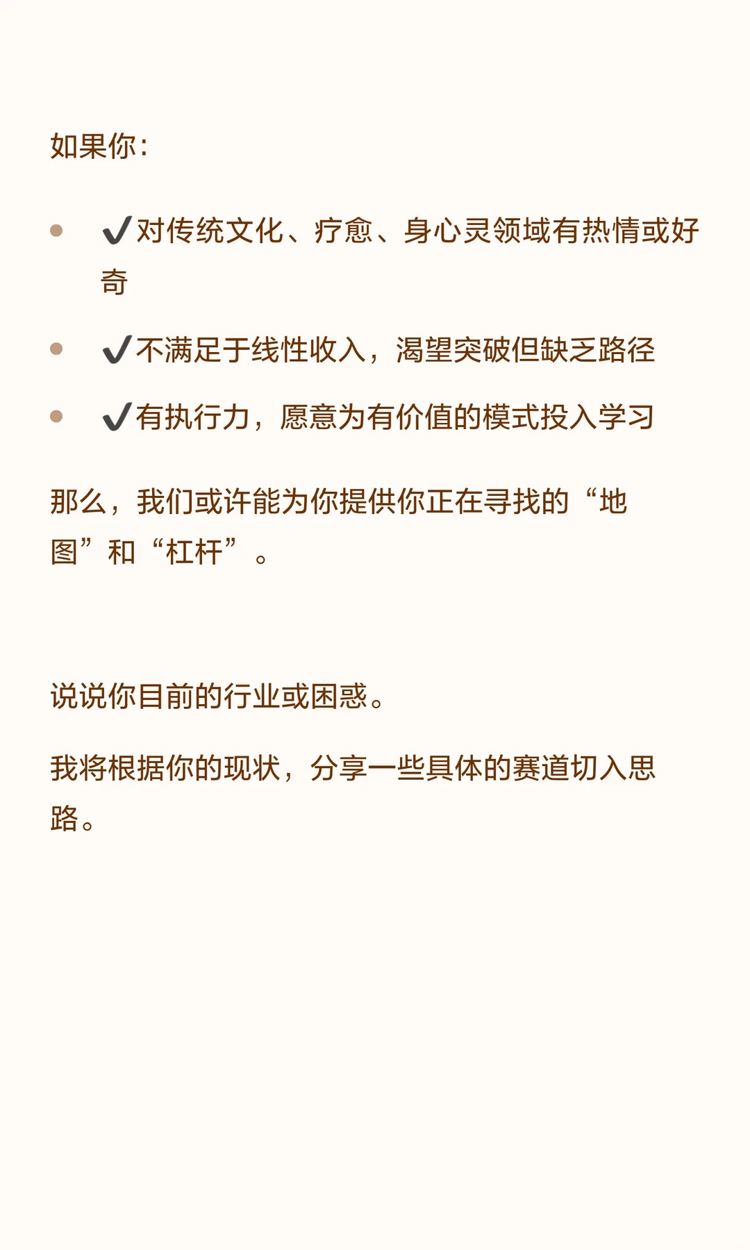 别再自我感动式努力了，赚$靠的是模式