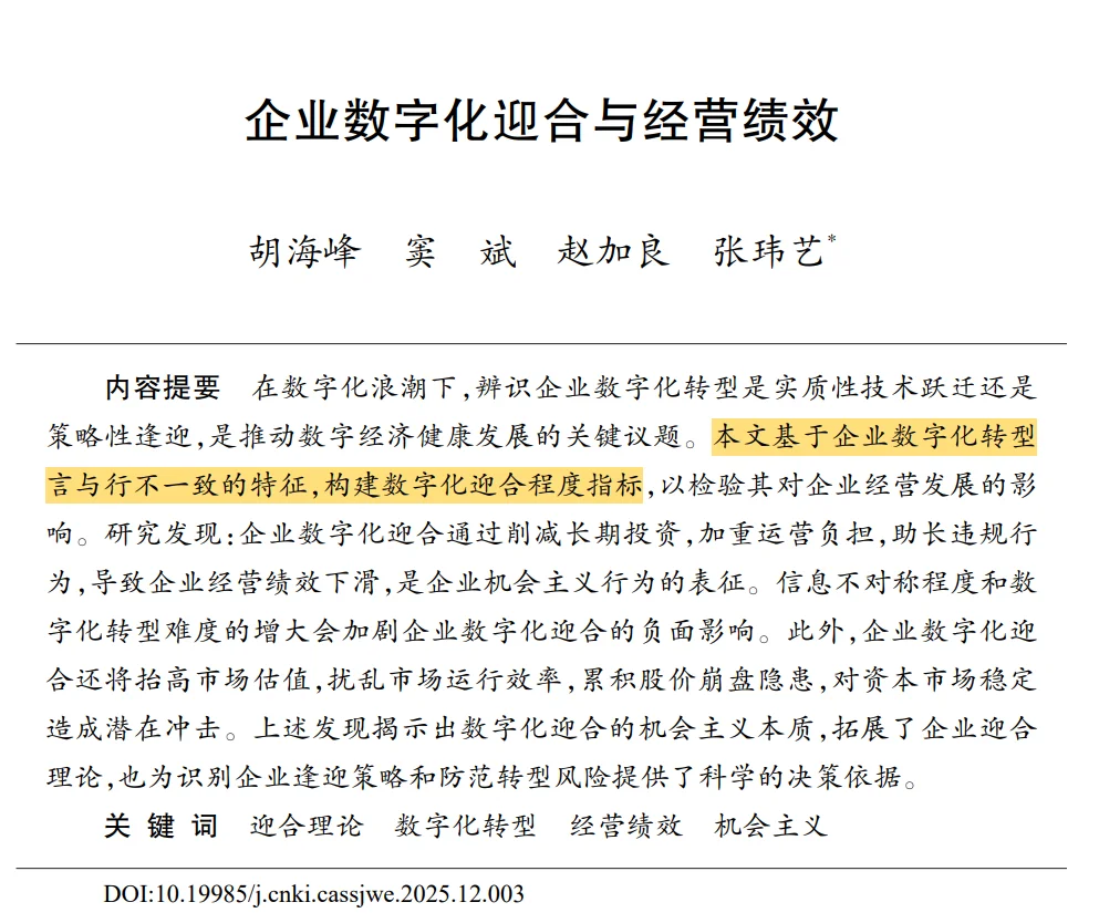 世界经济|漂绿完了，该漂数了吧