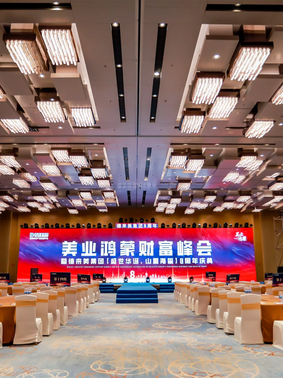 2025美业行业发展趋势大揭秘！美业人必看