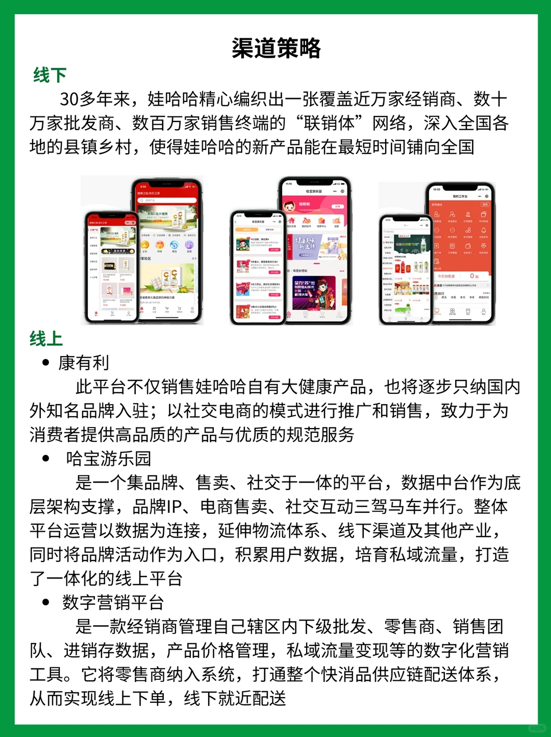 哇哈哈，你喝过几杯？