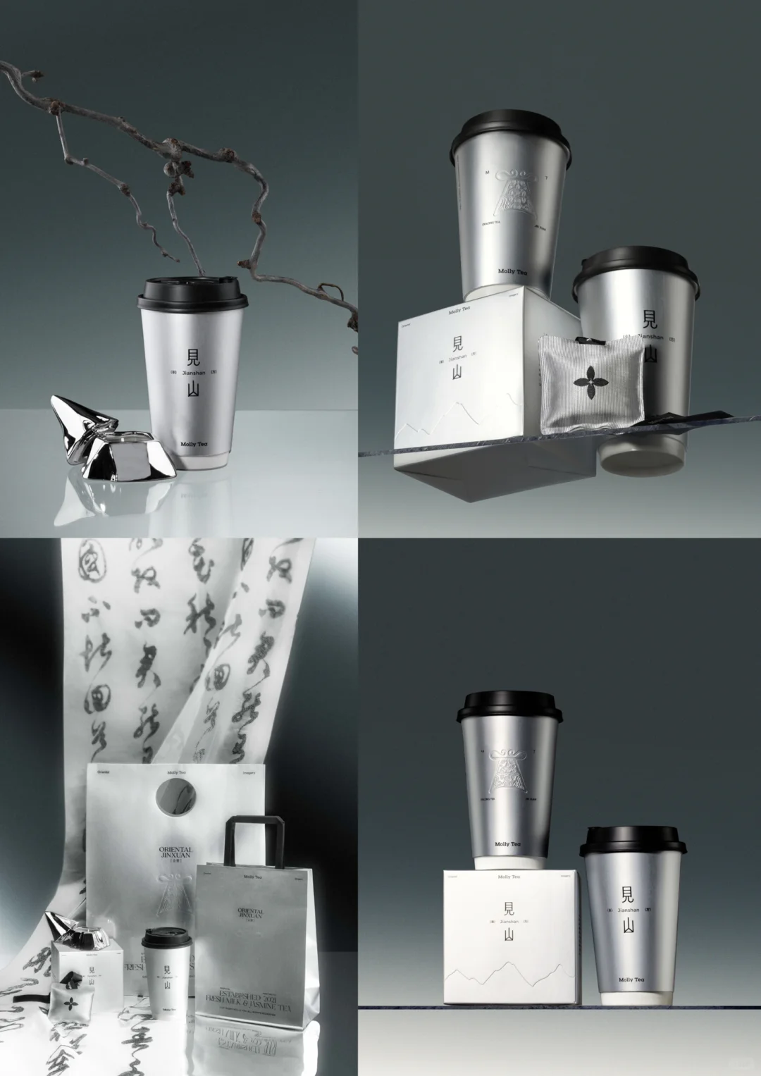 品牌设计-茉莉奶白