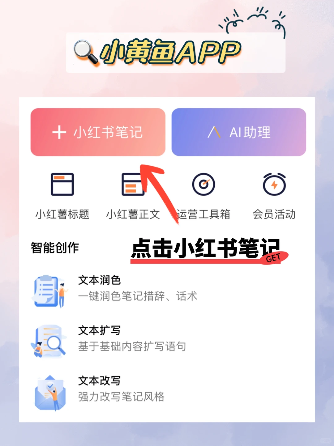 家人们谁懂啊‼️我用它一直涨?
