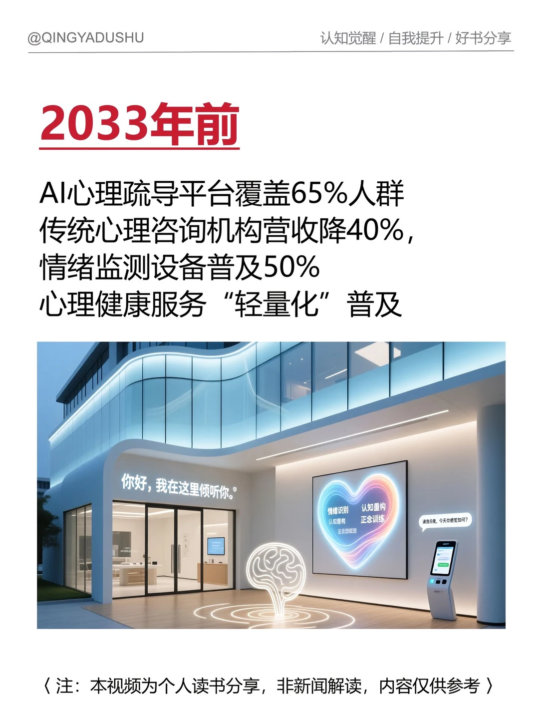 中国经济“十五五”规划滚烫出炉✌