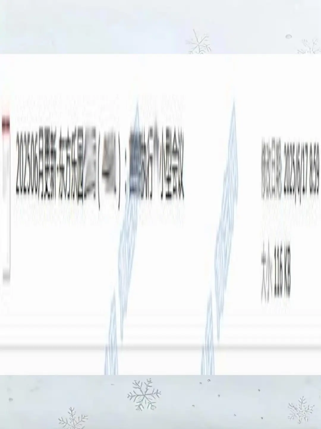 ☁️行业报告太香了！建议收藏