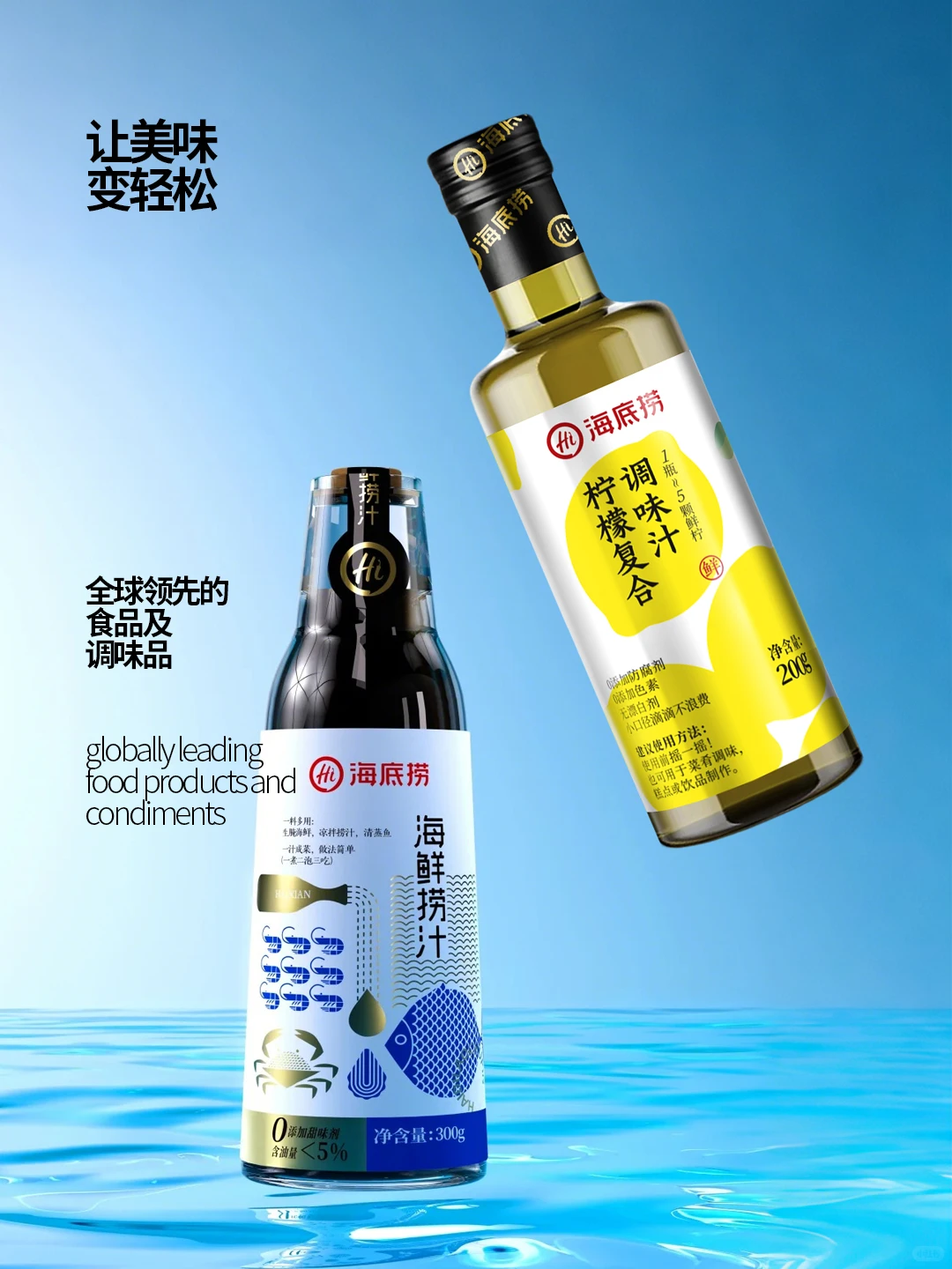 原创设计｜食品类案例【集合】