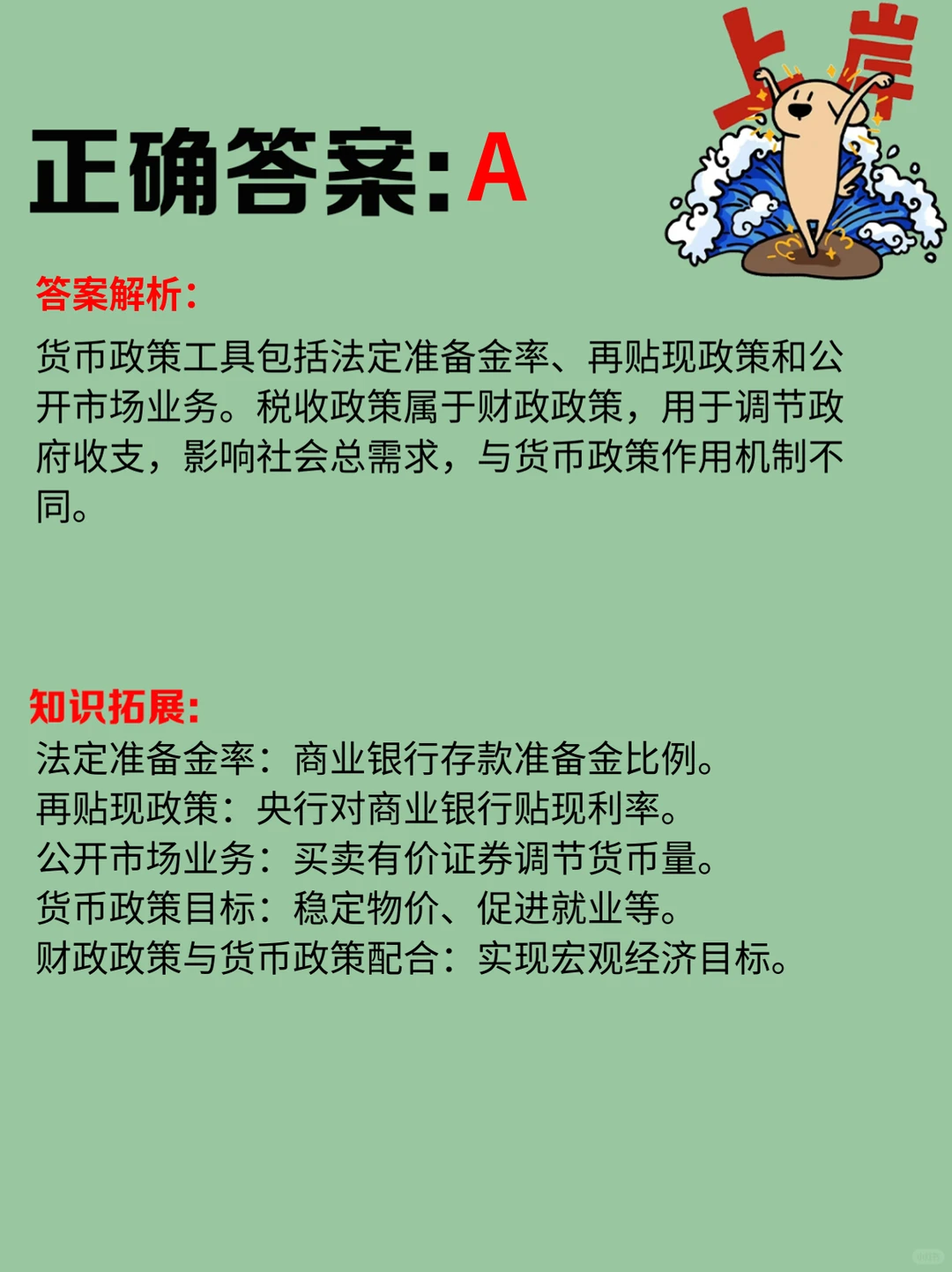 哪种经济现象会导致物价持续下跌？