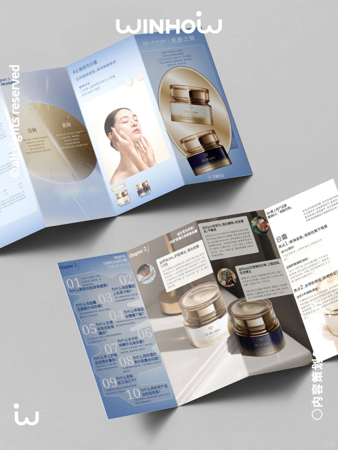 干杯设计丨给CPB做的宝藏新品说明书手册?